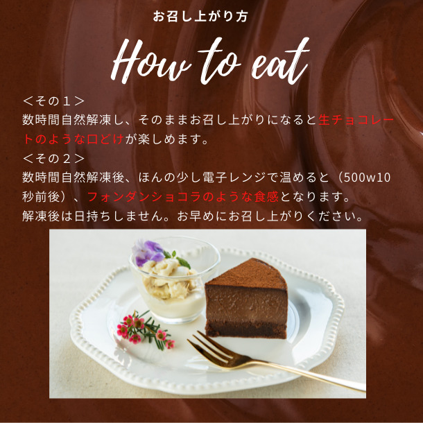 musubi cafe 京豆腐の生チョコレートケーキ 12