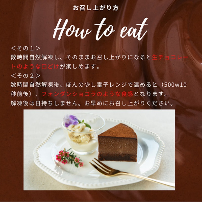 musubi cafe 京豆腐の生チョコレートケーキ 12