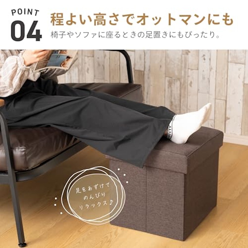 スツール 7