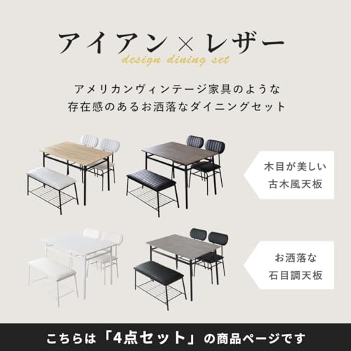 ダイニングテーブルセットのおすすめ人気ランキング【2024年】 | マイベスト