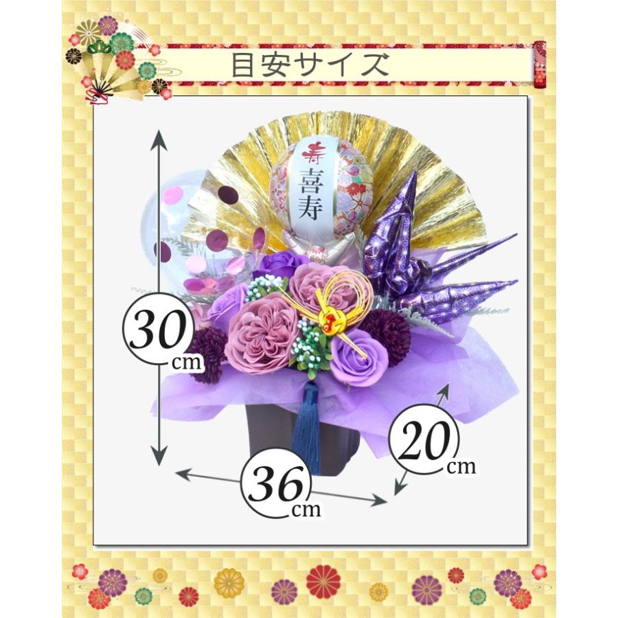  和風バルーンフラワー  4