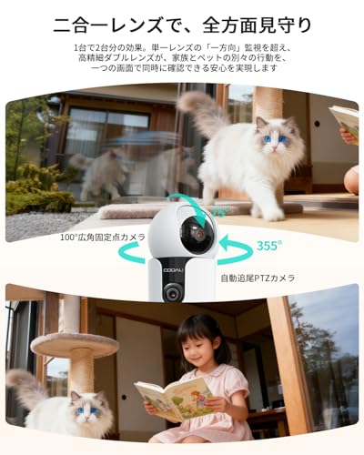 防犯カメラ 2