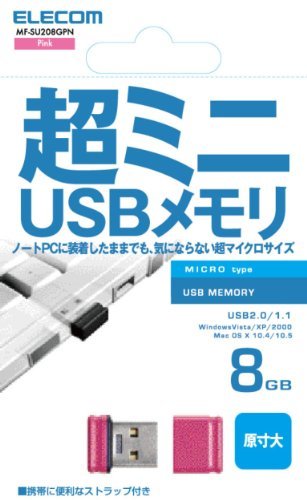 エレコム USBメモリ 16GB USB2.0 セキュリティ機能対応 ブルー MF-MSU2B16GBU