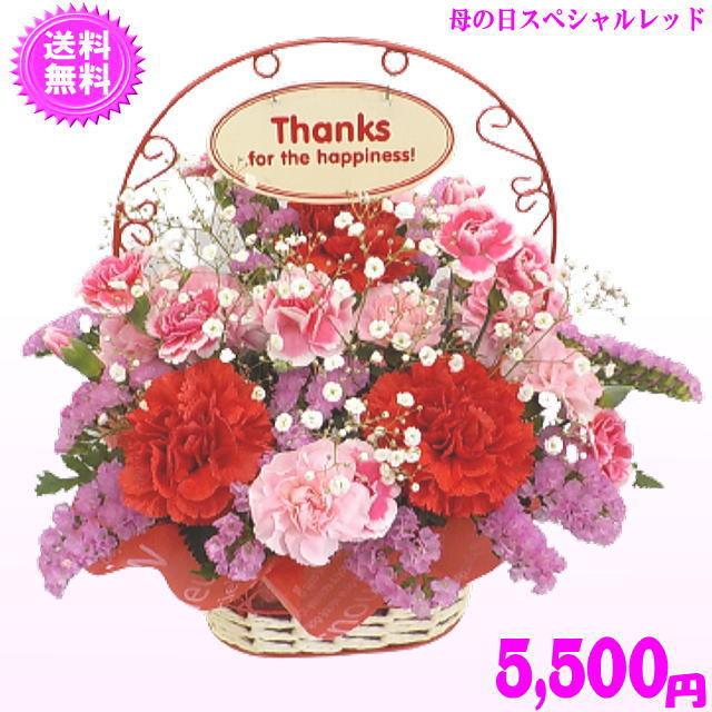 母の日スペシャルアレンジ 1
