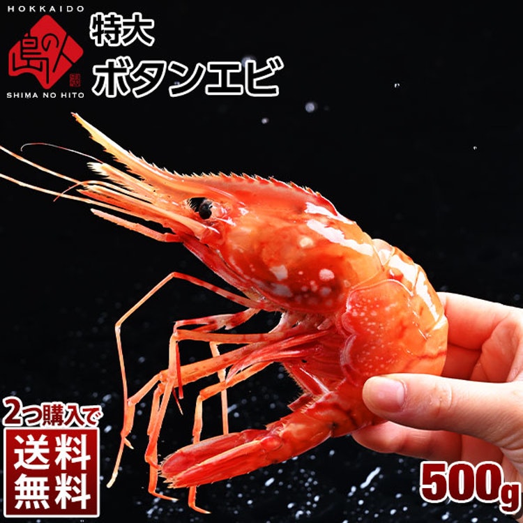 21年 お取り寄せ海老のおすすめ人気ランキング10選 Mybest