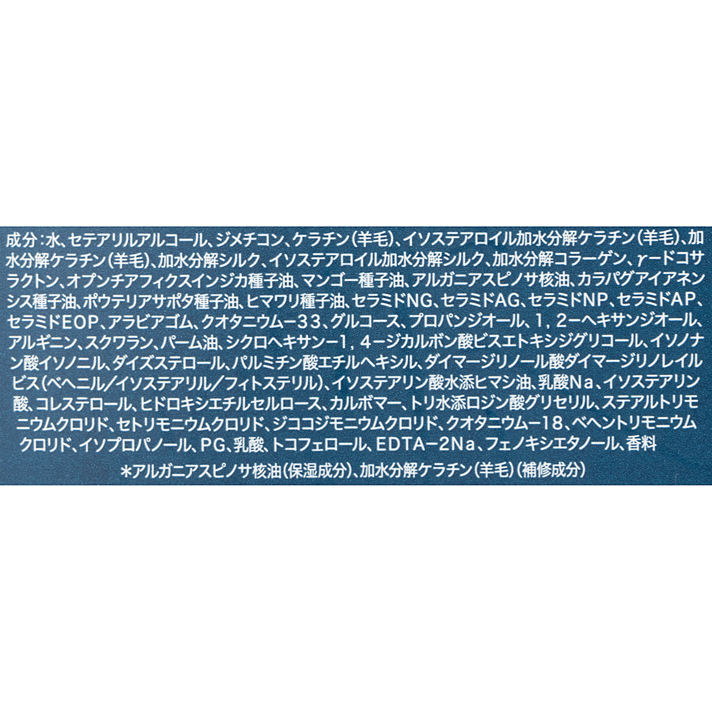 エクストラナイトリペア トリートメント 3