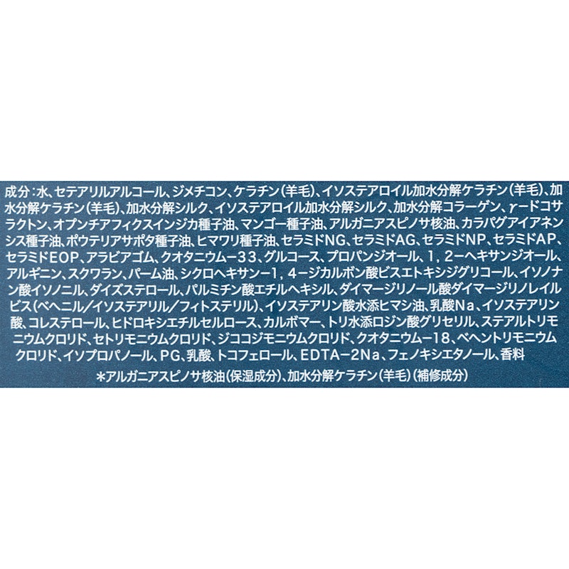 エクストラナイトリペア トリートメント 3