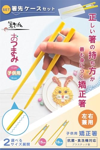 箸ぞうくん 2