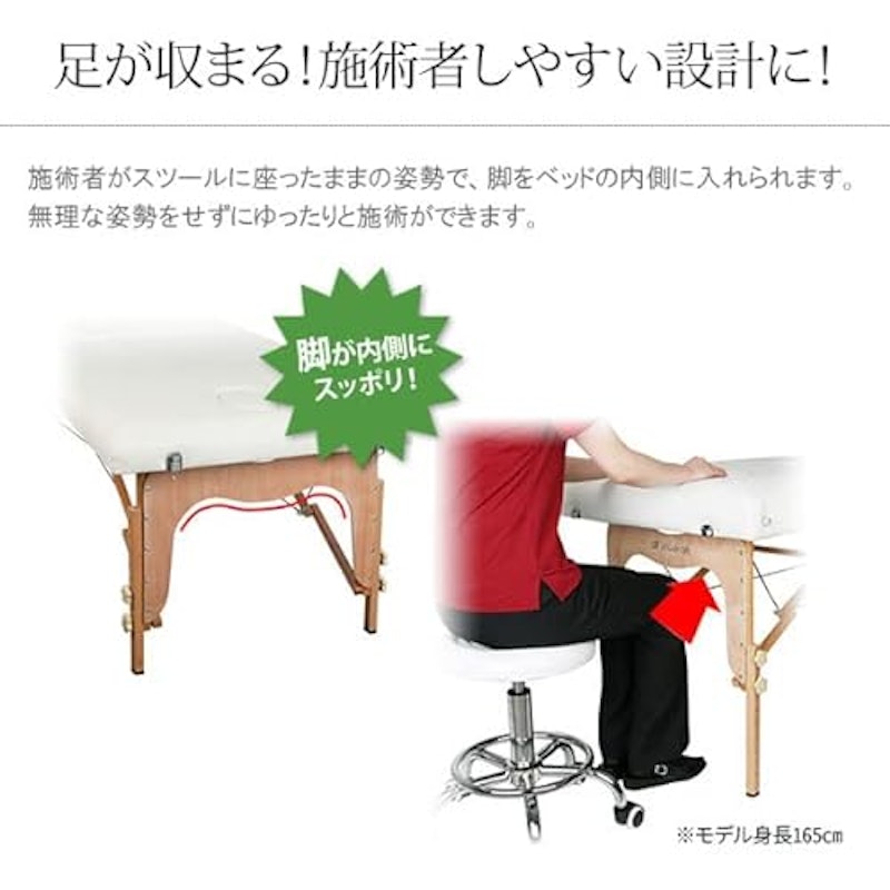 軽量折りたたみマッサージべッド 3