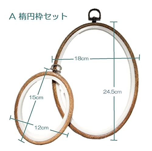 刺しゅう枠 3