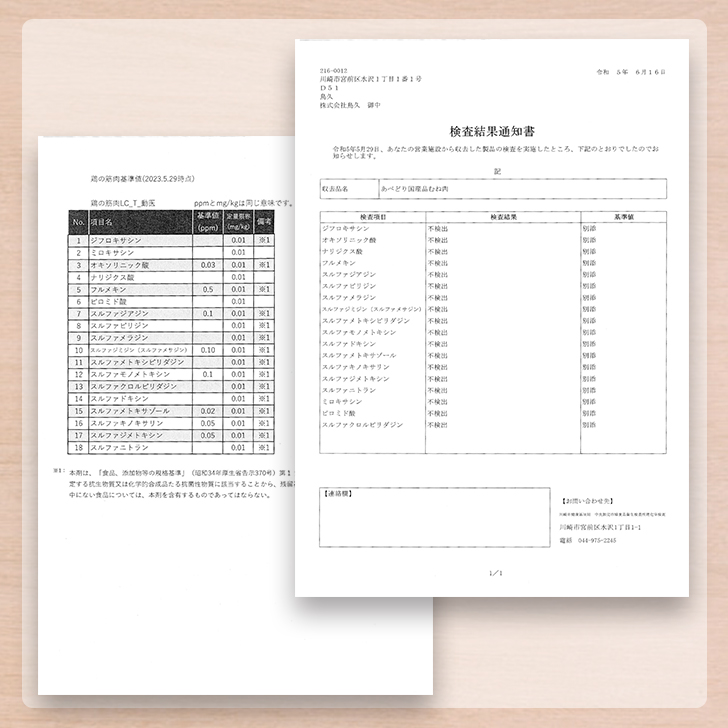 豚大腸 業務用  5