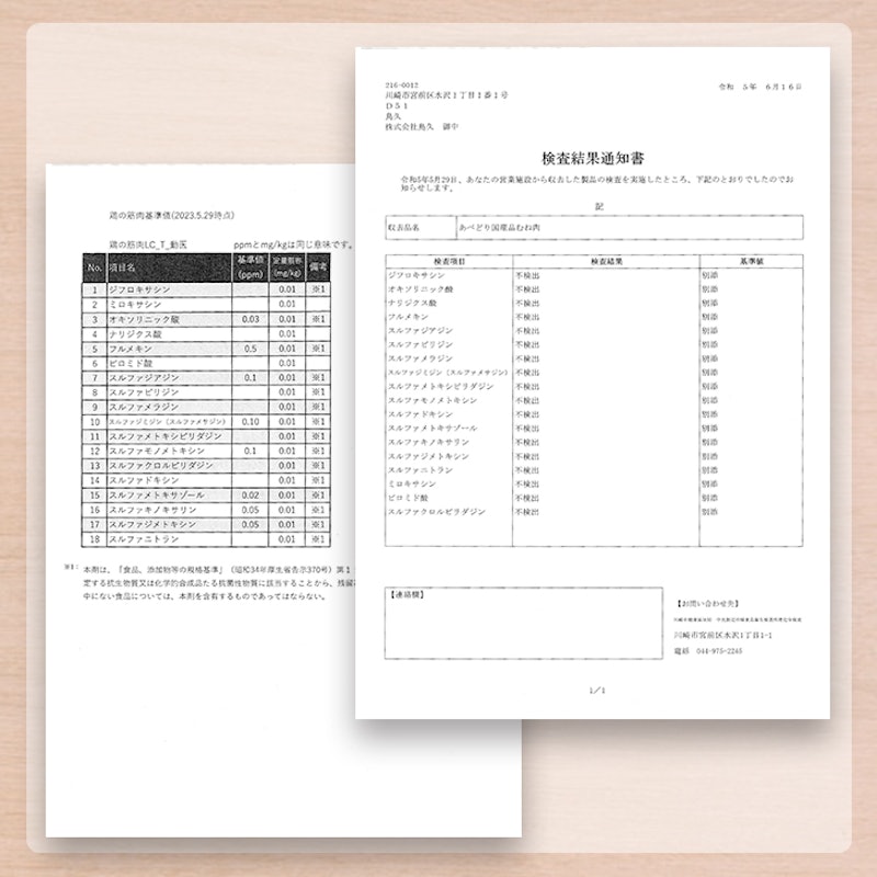 豚大腸 業務用 5