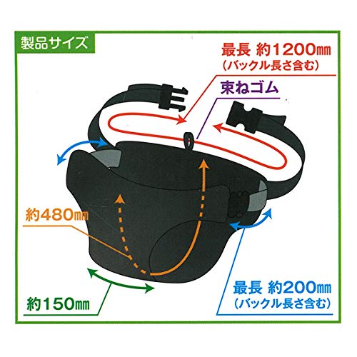 Rebalo チェアベルト 3