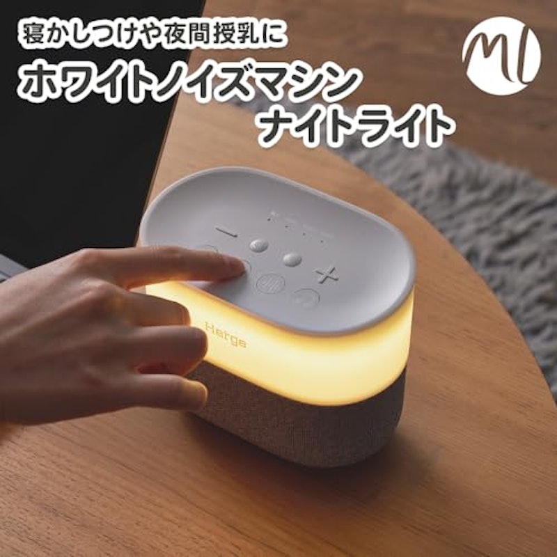 ホワイトノイズマシン 3