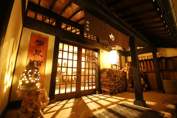 槍見の湯 槍見舘 1