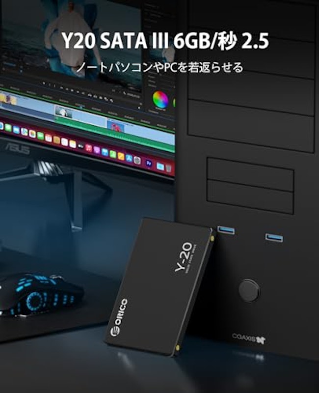 内蔵型SSD 3
