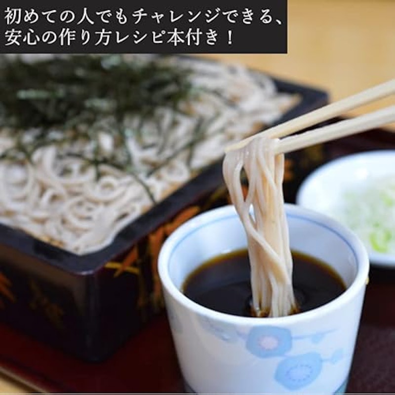そば打ちキット 6