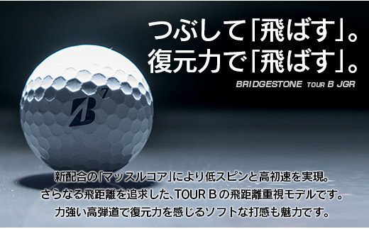 2022年】ゴルフボールのふるさと納税返礼品のおすすめ人気ランキング10選 | mybest