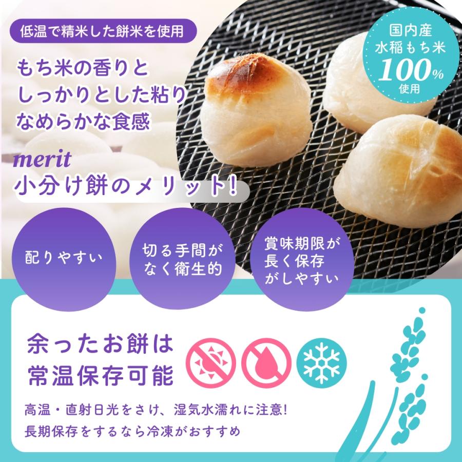 一升餅MIX8点セット 5