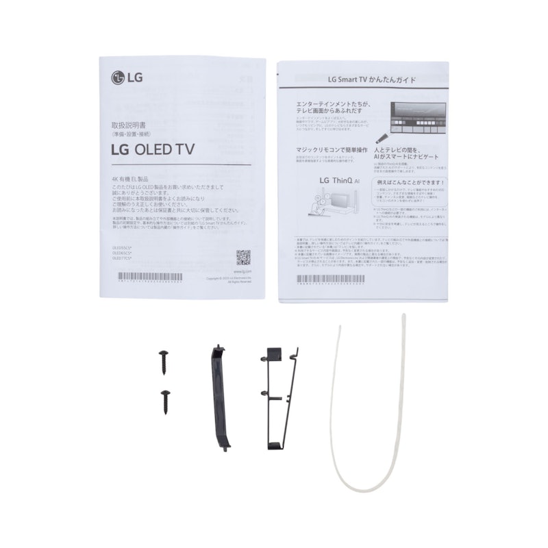 4K有機ELテレビ LG OLED evo AI C5 4