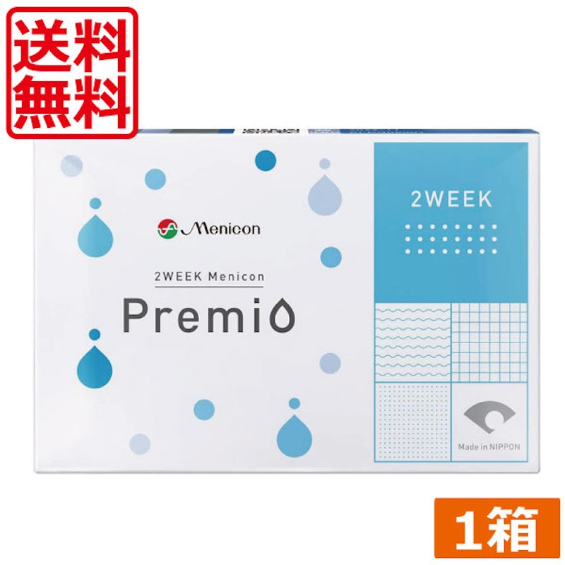 2WEEKメニコン プレミオ 1