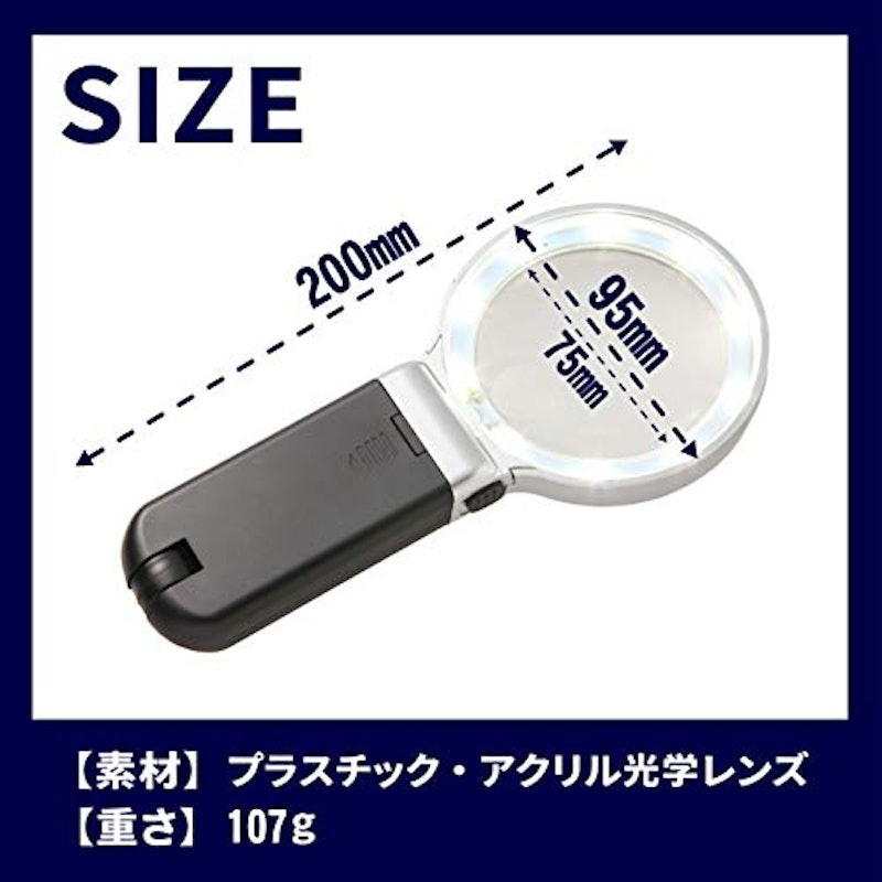 LEDライト付き手持ちスタンドルーペ 2