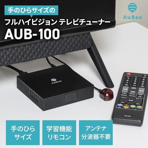 フルハイビジョン テレビチューナー 2