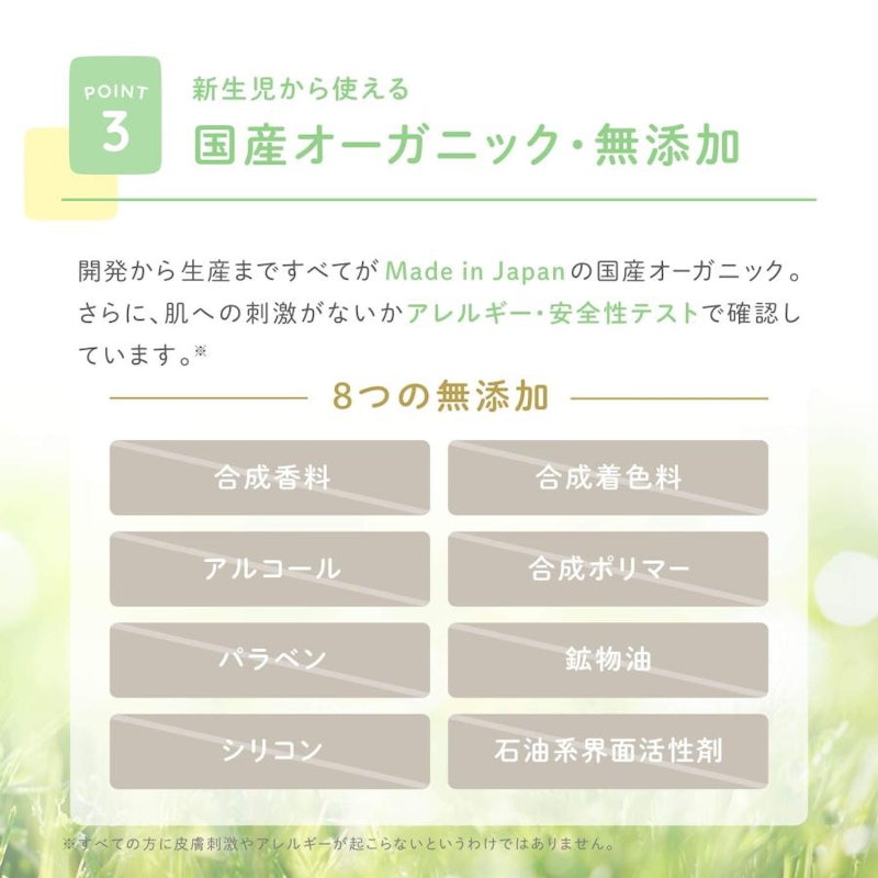 リップバーム 4