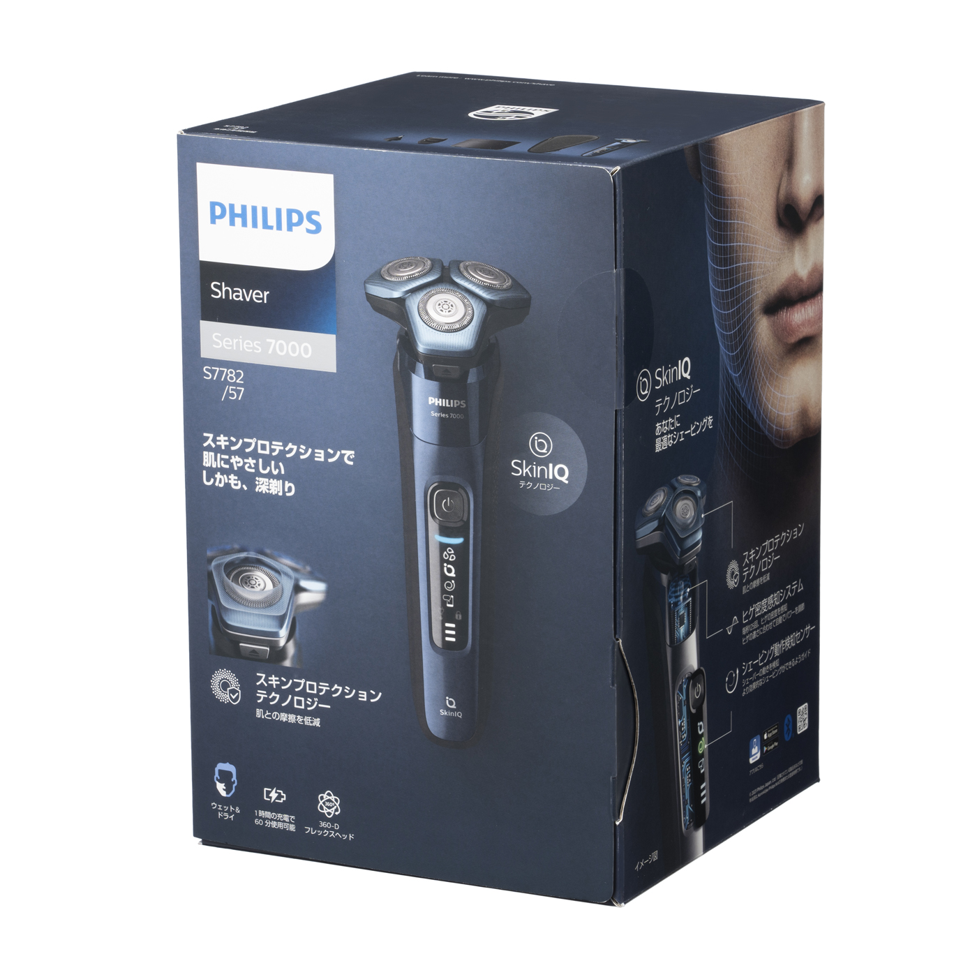 フィリップス Shaver series 7000 ウェット＆ドライ電気シェーバー