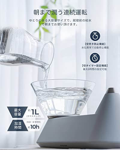 スマート加湿器 Heal 5