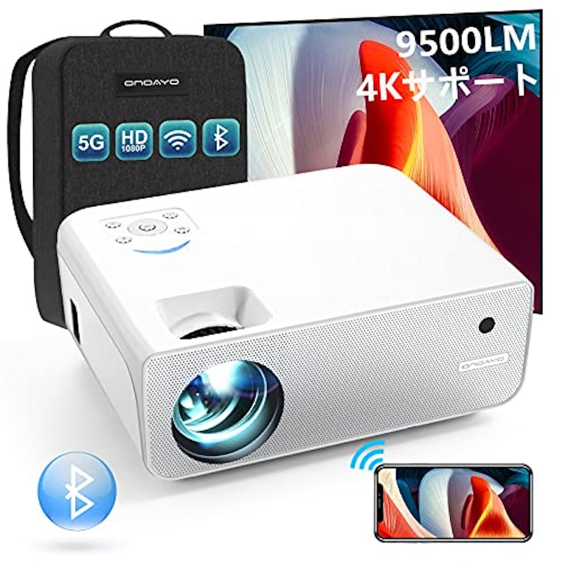 21年 ゲーム用プロジェクターのおすすめ人気ランキング13選 Mybest 21年 ゲーム用プロジェクターのおすすめ人気ランキング13選 Mybest