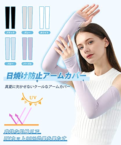 Amazon.co.jp: Treeup アームカバー レディース レース UVカット