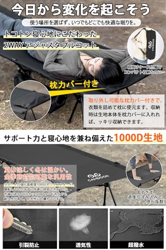 2wayのコットのおすすめ人気ランキング【2025年】 | マイベスト