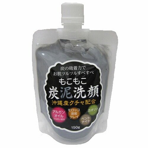 もこもこ炭泥洗顔 1枚目