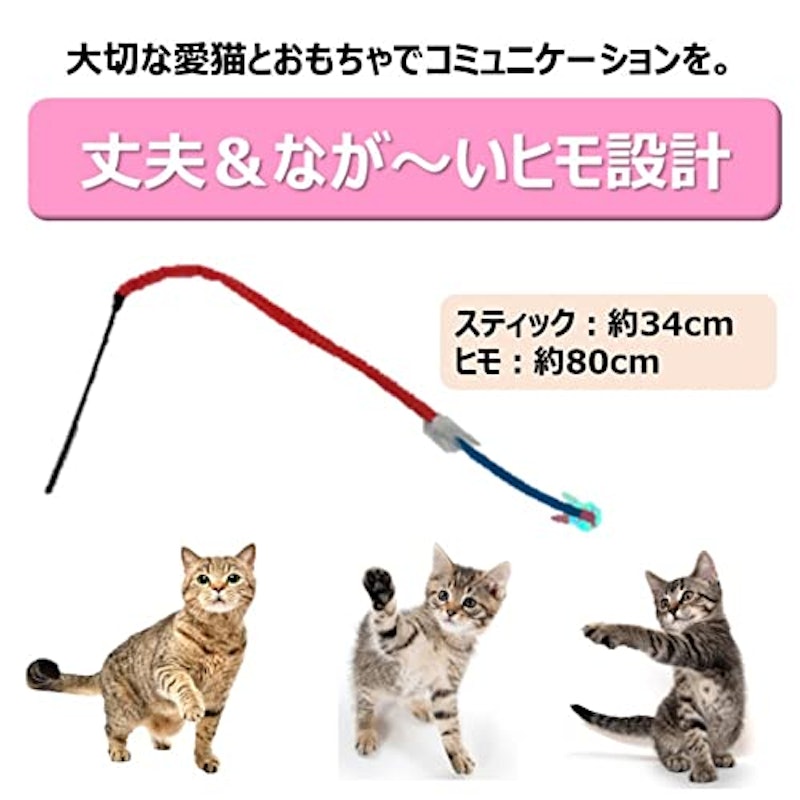 ごっつじゃらし 5