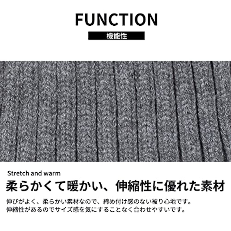 ニット帽 3
