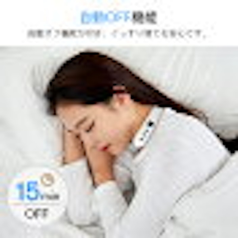 ネックリフレッシュ 13
