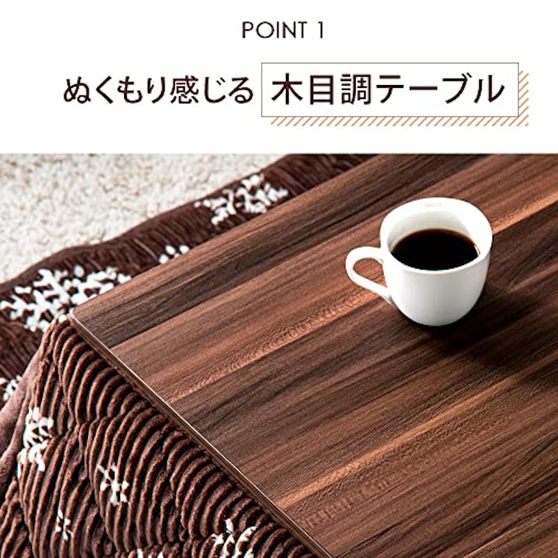 こたつ 2点セット 3