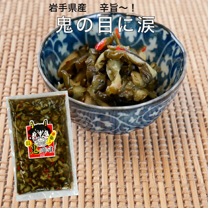 鬼の目に涙 1