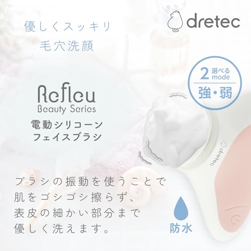 電動洗顔ブラシのおすすめ人気ランキング【2025年10月】 | マイ