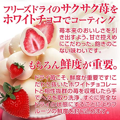 半熟フロマージュと壷プリンと苺トリュフのセット 4