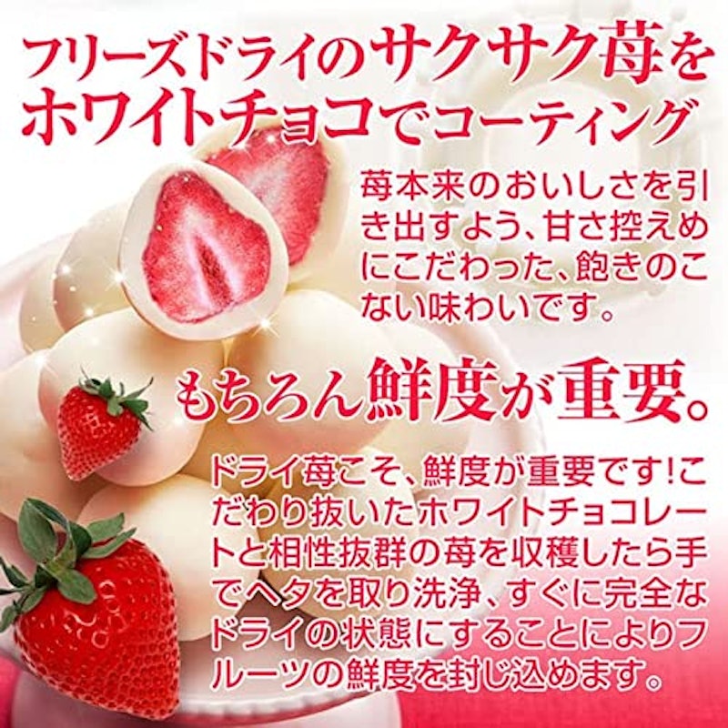 半熟フロマージュと壷プリンと苺トリュフのセット 4