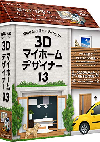 2021年】3DCG制作ソフトのおすすめ人気ランキング10選  mybest