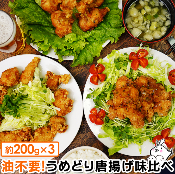 21年 冷凍からあげのおすすめ人気ランキング選 Mybest