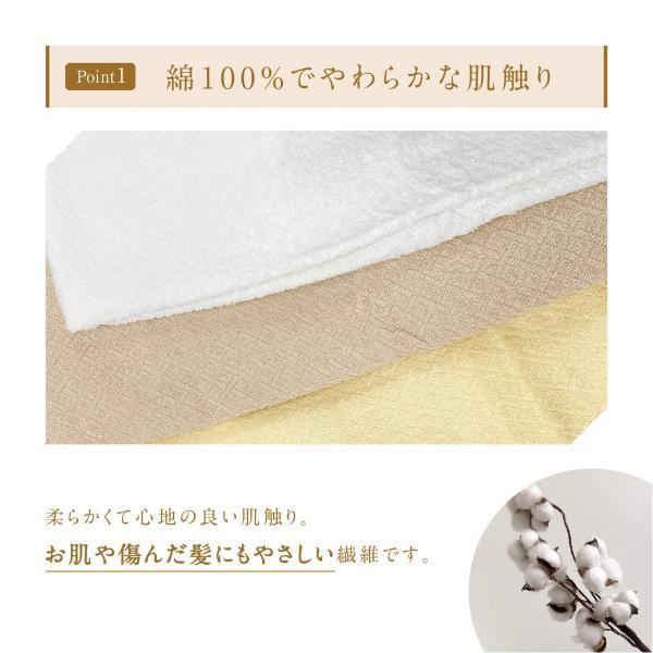大判バスタオル 3