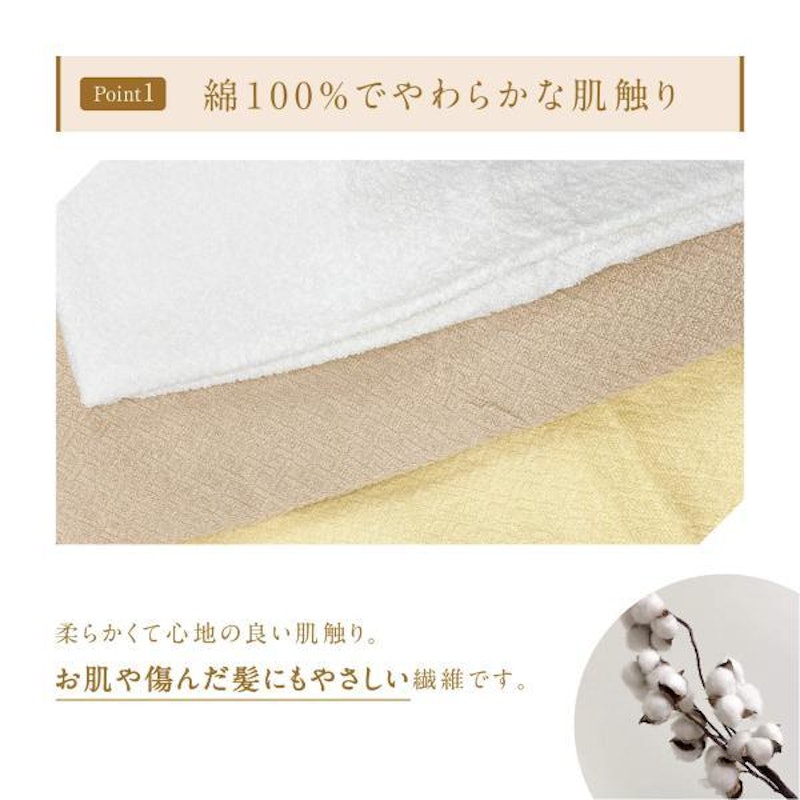 大判バスタオル 3