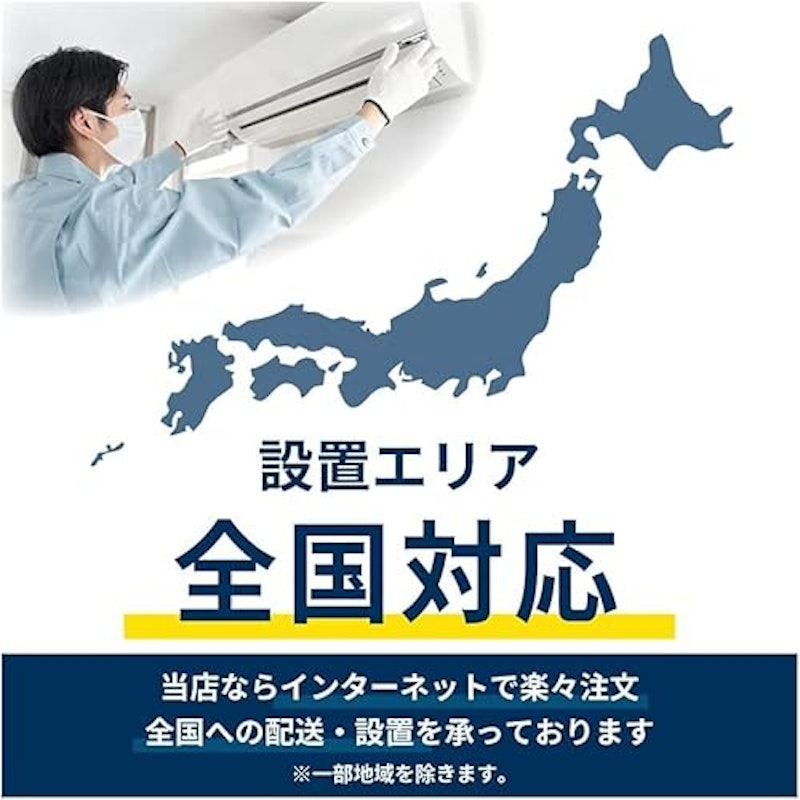 エアコン 3