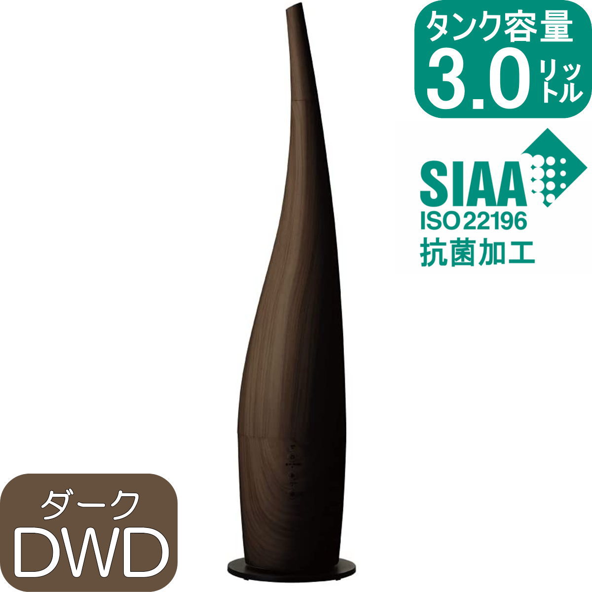 ハイブリッド式加湿器 フロア 1