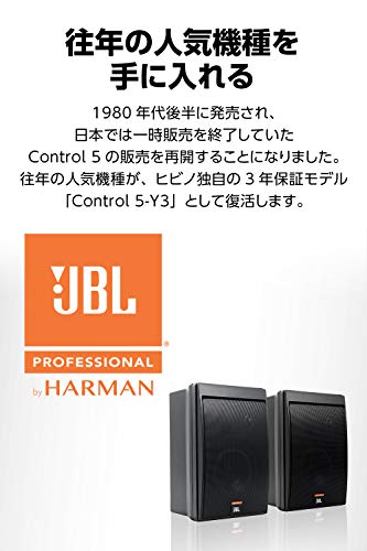 Control 5-Y3 3