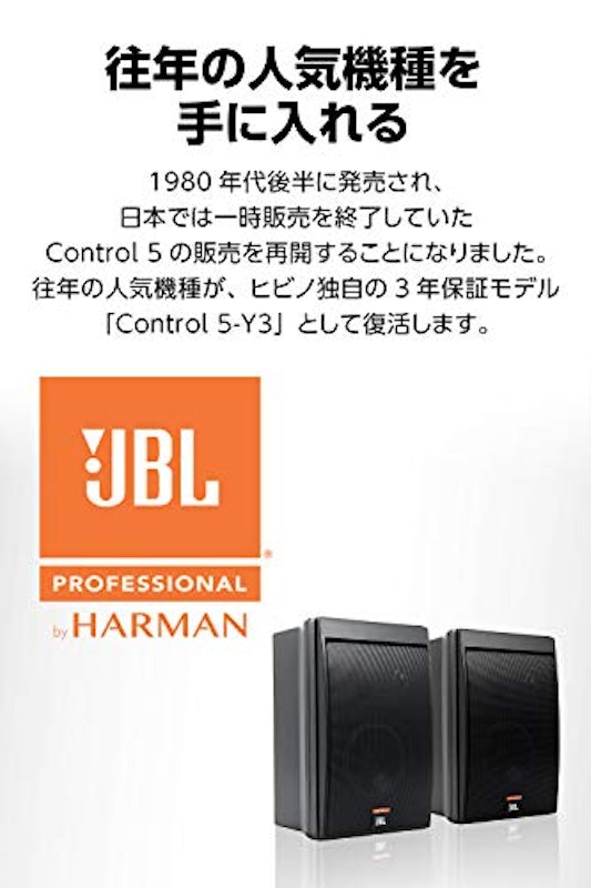 Control 5-Y3 3